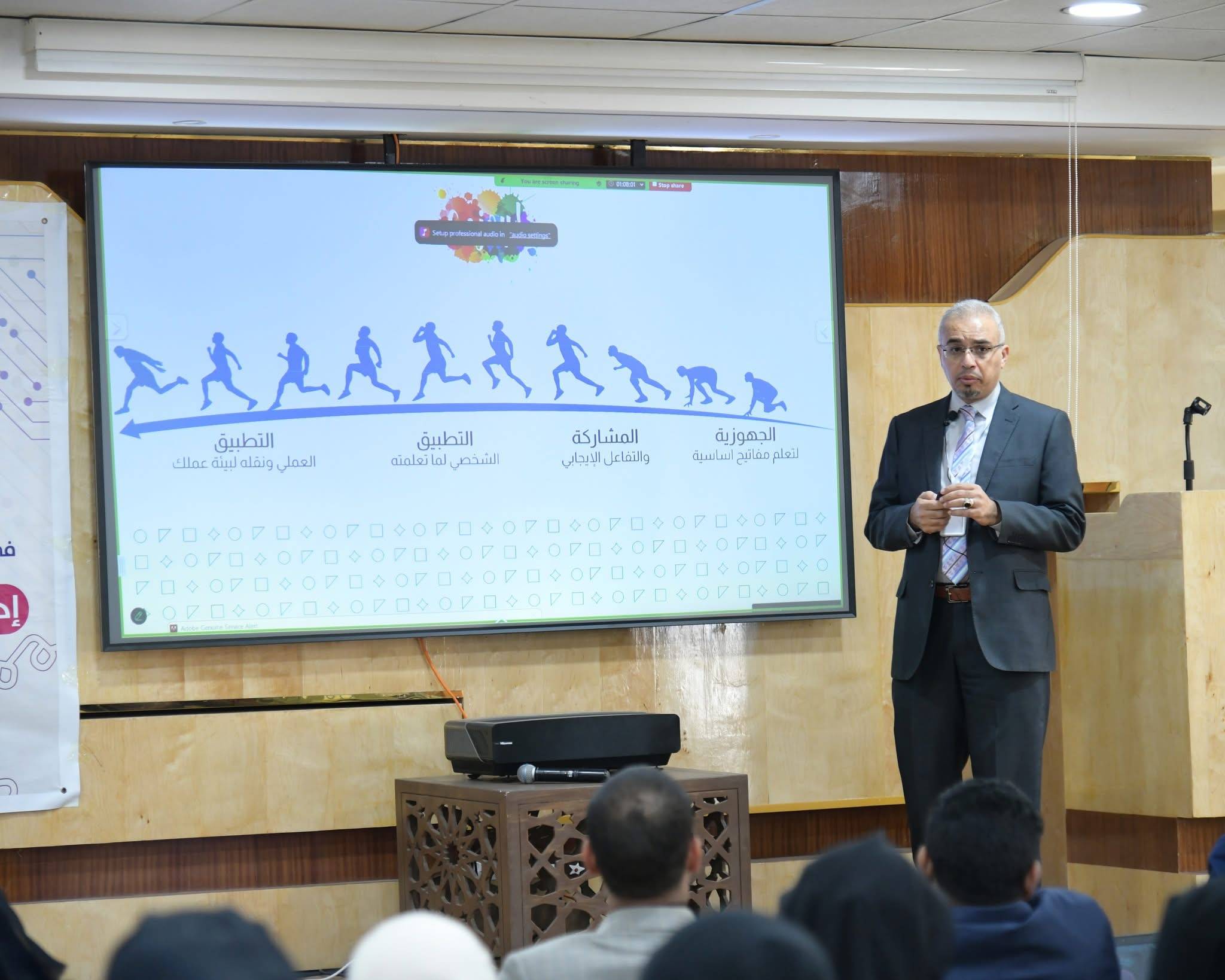 مشاركة ورعاية شركة الحياة للتأمين الصحي في ملتقى الموارد البشرية - صنعاء - الحياة للتأمين الصحي