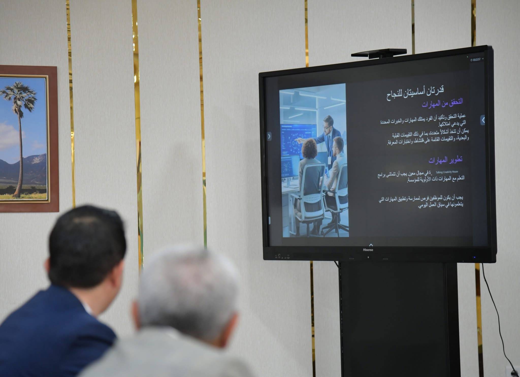 مشاركة ورعاية شركة الحياة للتأمين الصحي في ملتقى الموارد البشرية - صنعاء - الحياة للتأمين الصحي