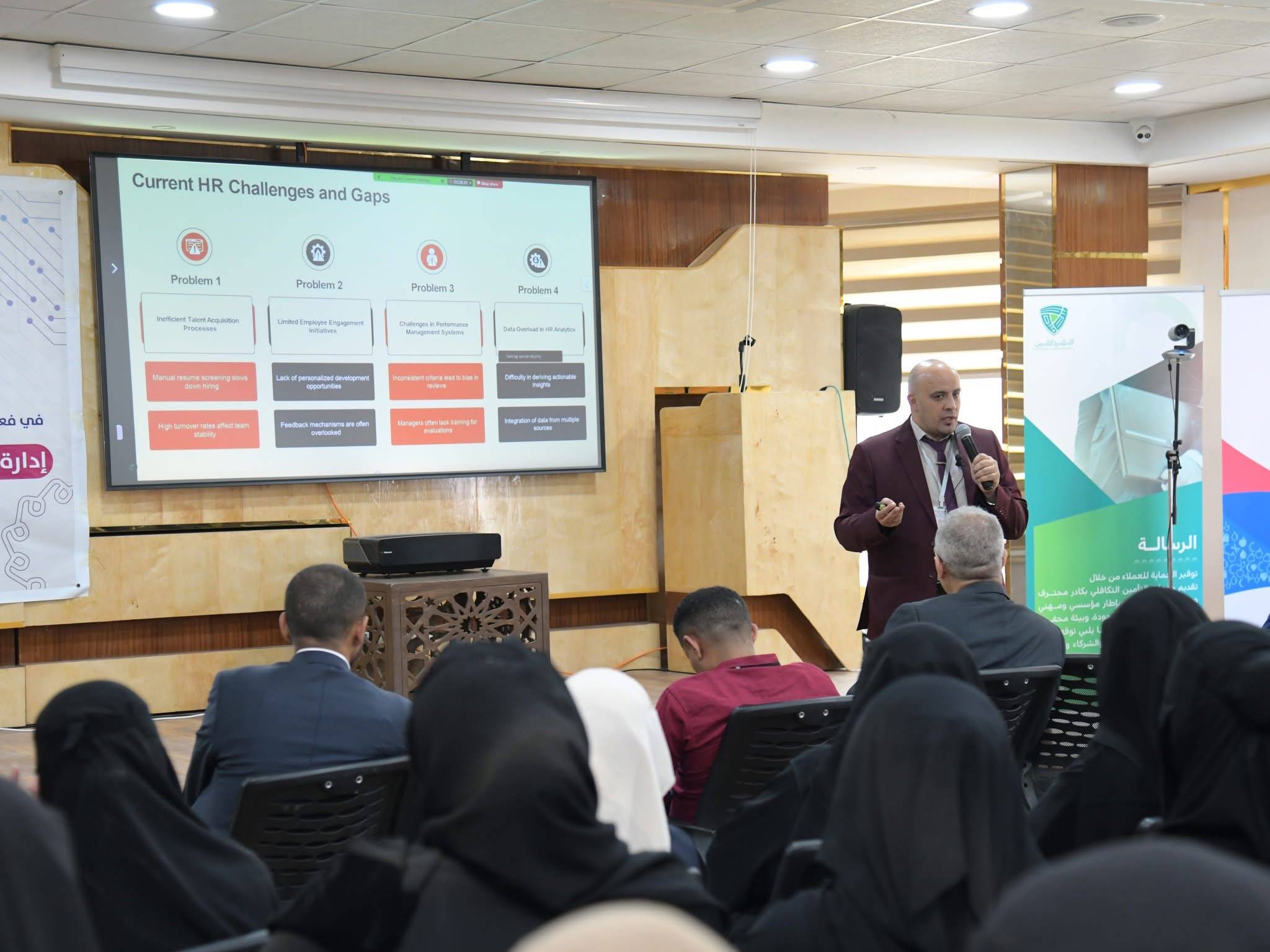 مشاركة ورعاية شركة الحياة للتأمين الصحي في ملتقى الموارد البشرية - صنعاء - الحياة للتأمين الصحي