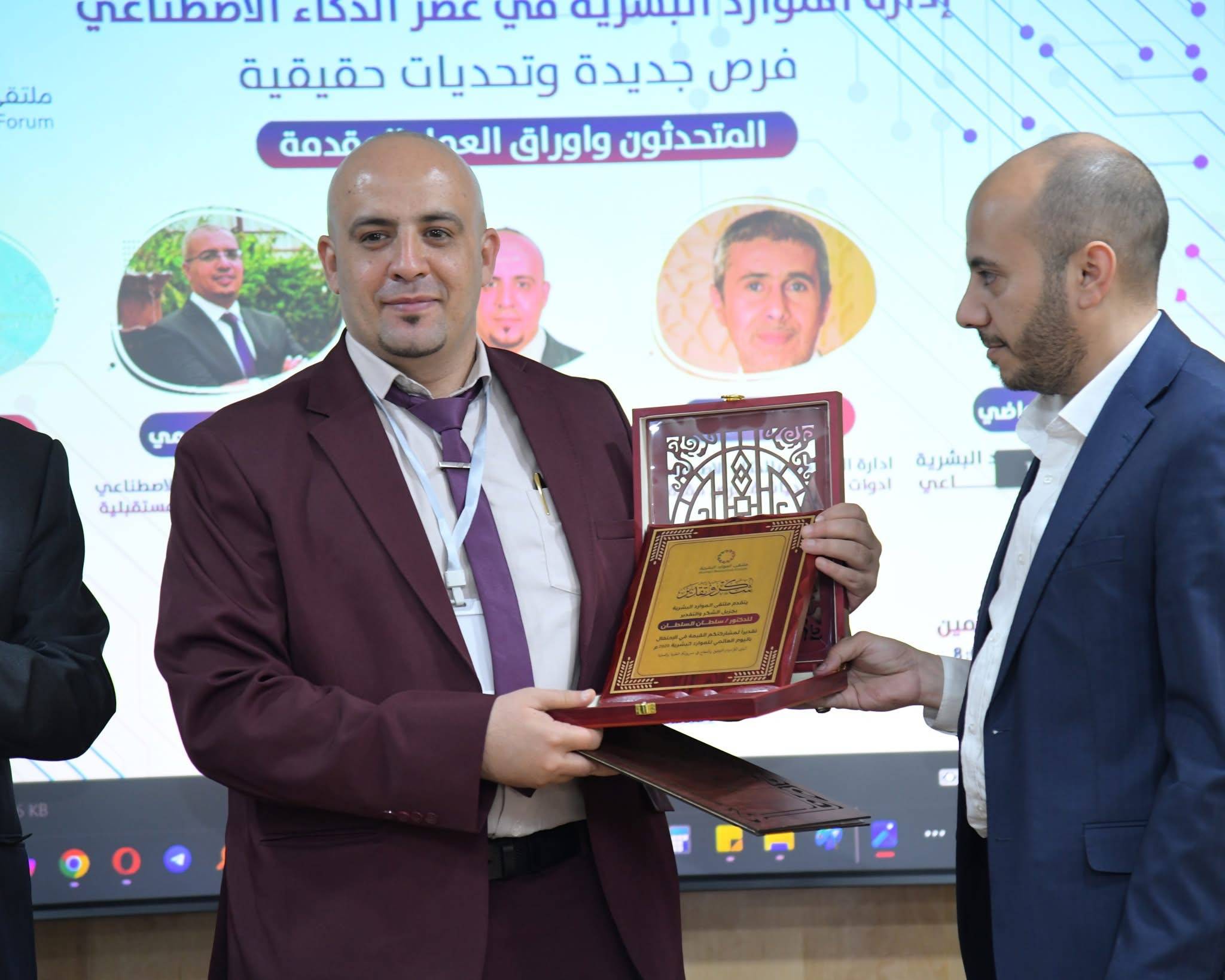 مشاركة ورعاية شركة الحياة للتأمين الصحي في ملتقى الموارد البشرية - صنعاء - الحياة للتأمين الصحي