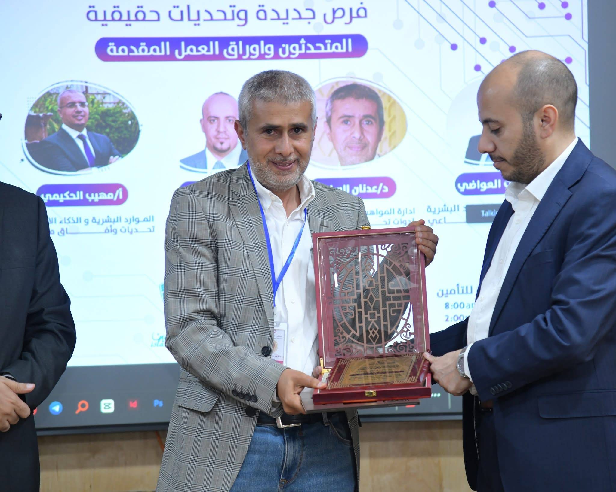 مشاركة ورعاية شركة الحياة للتأمين الصحي في ملتقى الموارد البشرية - صنعاء - الحياة للتأمين الصحي