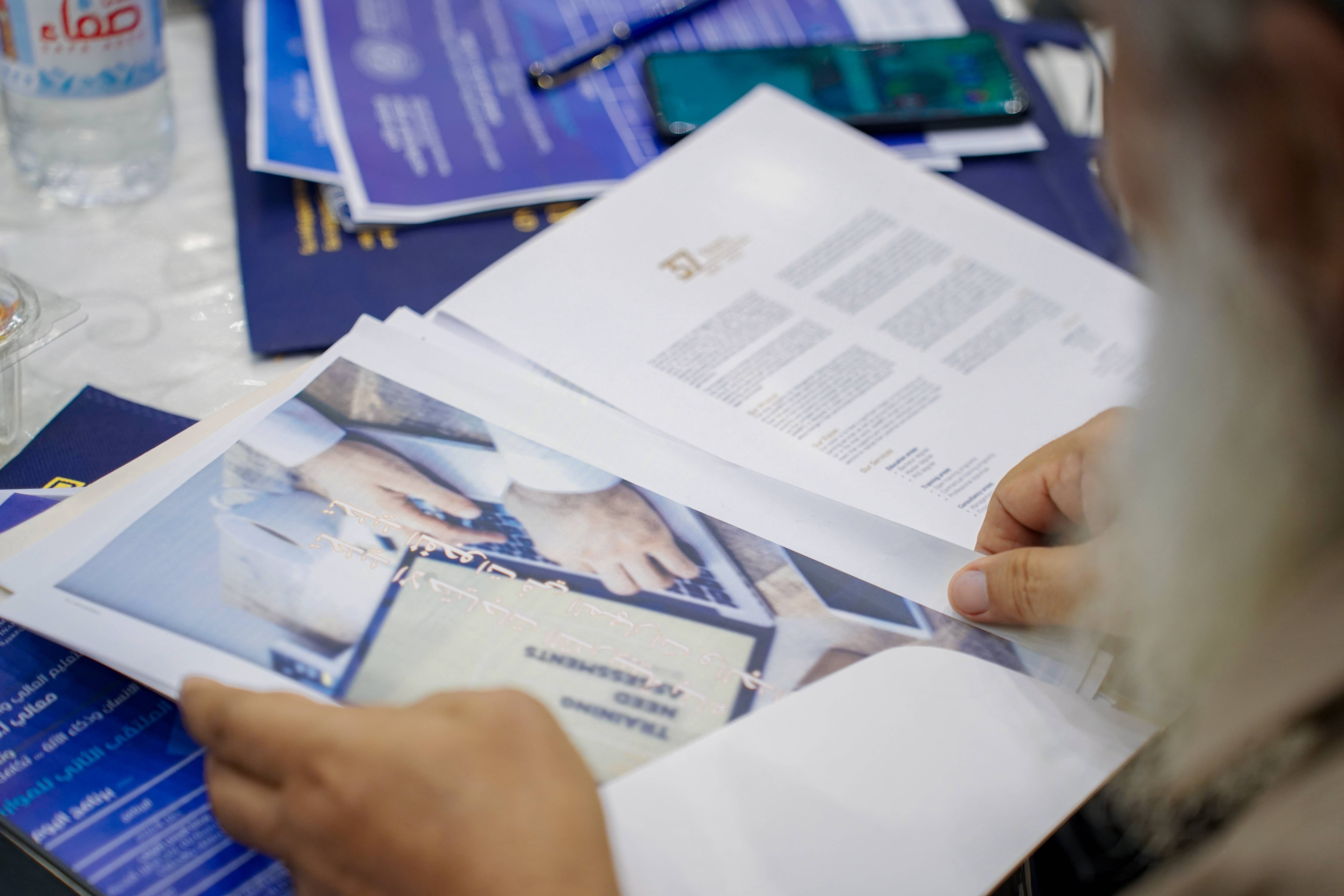 مشاركة ورعاية الحياة للتأمين الصحي للملتقى الثاني للموارد البشرية والتدريب - عدن - الحياة للتأمين الصحي