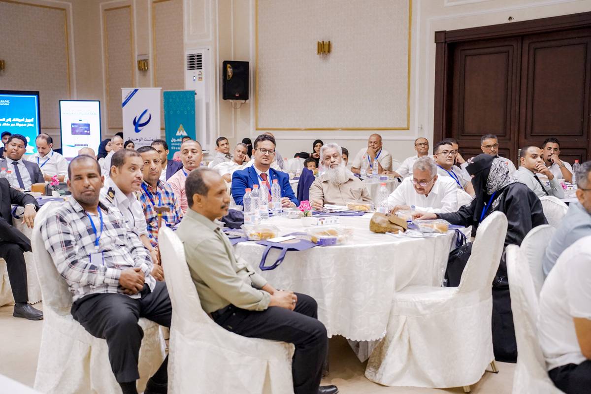 مشاركة ورعاية الحياة للتأمين الصحي للملتقى الثاني للموارد البشرية والتدريب - عدن - الحياة للتأمين الصحي