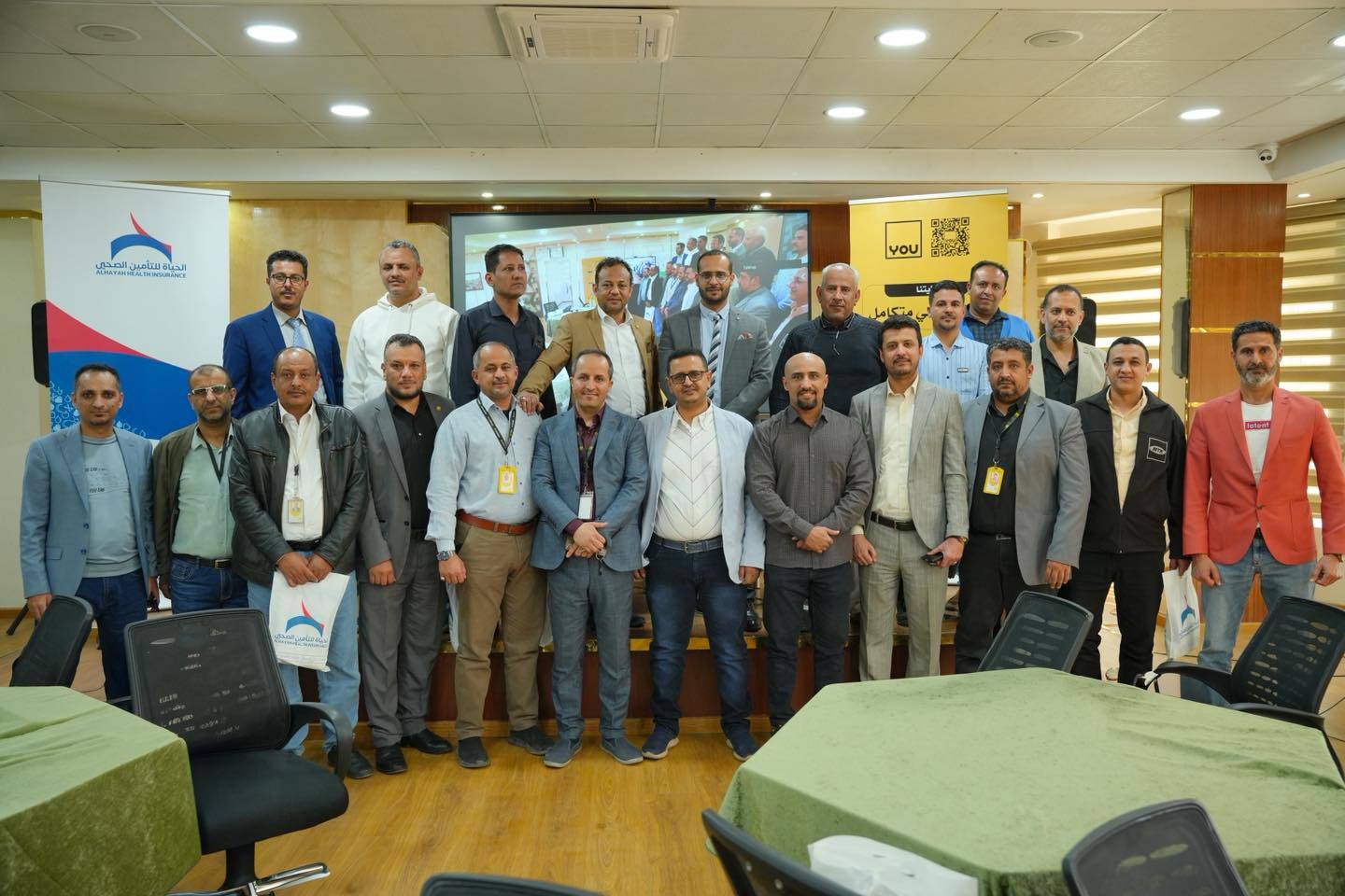 ورشة تعريفية بخدمة التأمين الصحي لمشتركي الشركة اليمنية العُمانية للاتصالات YOU - الحياة للتأمين الصحي